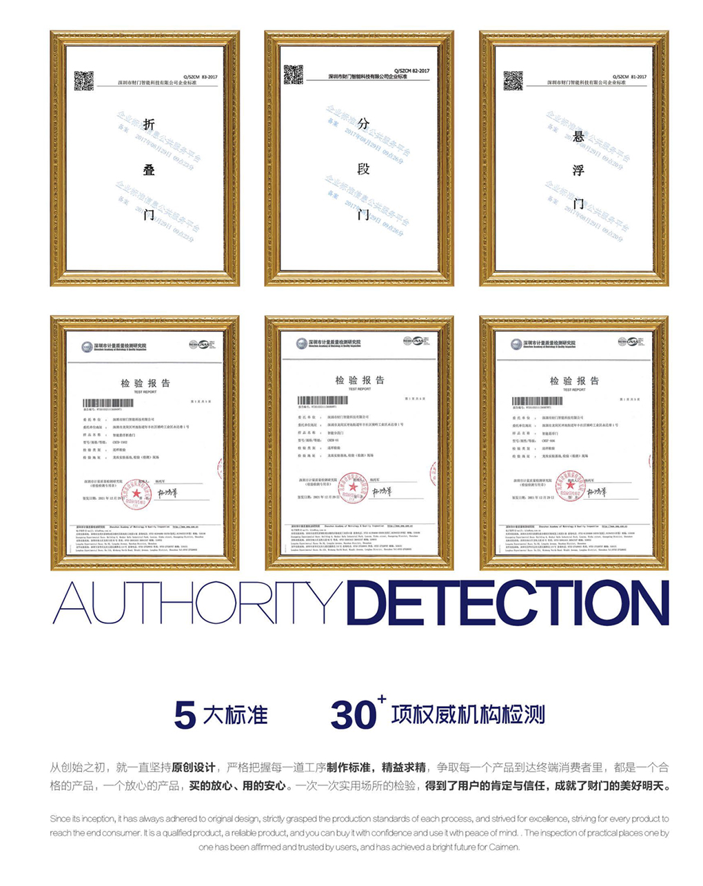 2024澳科资料1688